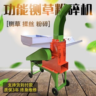 锲灼680型玉米秸秆粉碎机铡草粉碎机饲料机碎草机家用切草机干湿