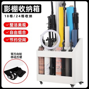 影棚收纳箱背景纸布卡纸收纳架背景架三脚架灯架摄影器材收纳柜白