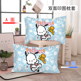 DIY卡通帕恰狗儿童学生男女家用枕套单人单个48cmx74cm磨毛枕头套