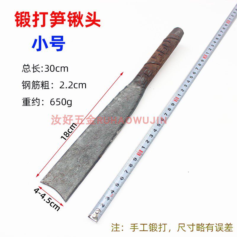 包邮农用挖笋钢锹竹笋锹手工淬火刨根挖花苗专用采药户外园林工具