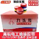九头鸟电工电胶布pvc防水黑白电线电缆耐高温一整箱电气绝缘胶带