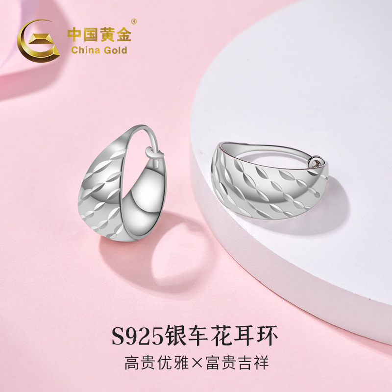 中国黄金车花满天星耳环纯银S925银耳圈耳饰送妈妈生日礼物