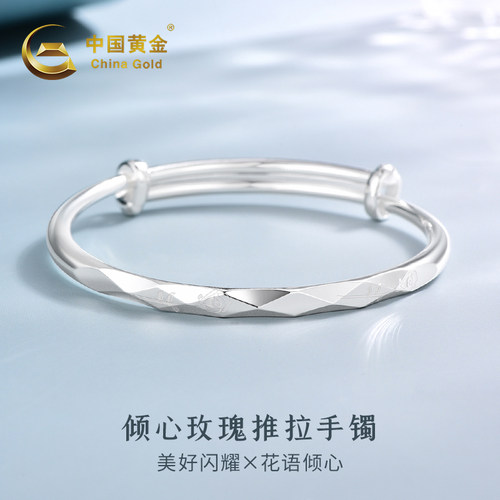 中国黄金足银倾心玫瑰推拉手镯