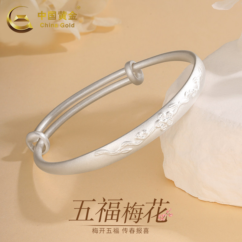 中国黄金古法五福梅花手镯银手镯纯银足银999手镯送女友生日礼物