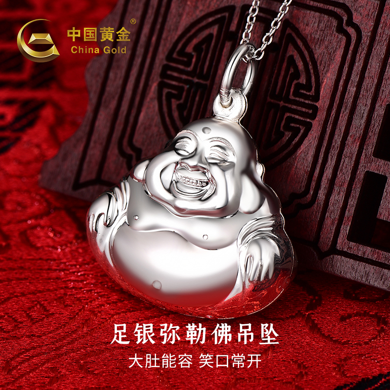 中国黄金弥勒佛吊坠足银吊坠