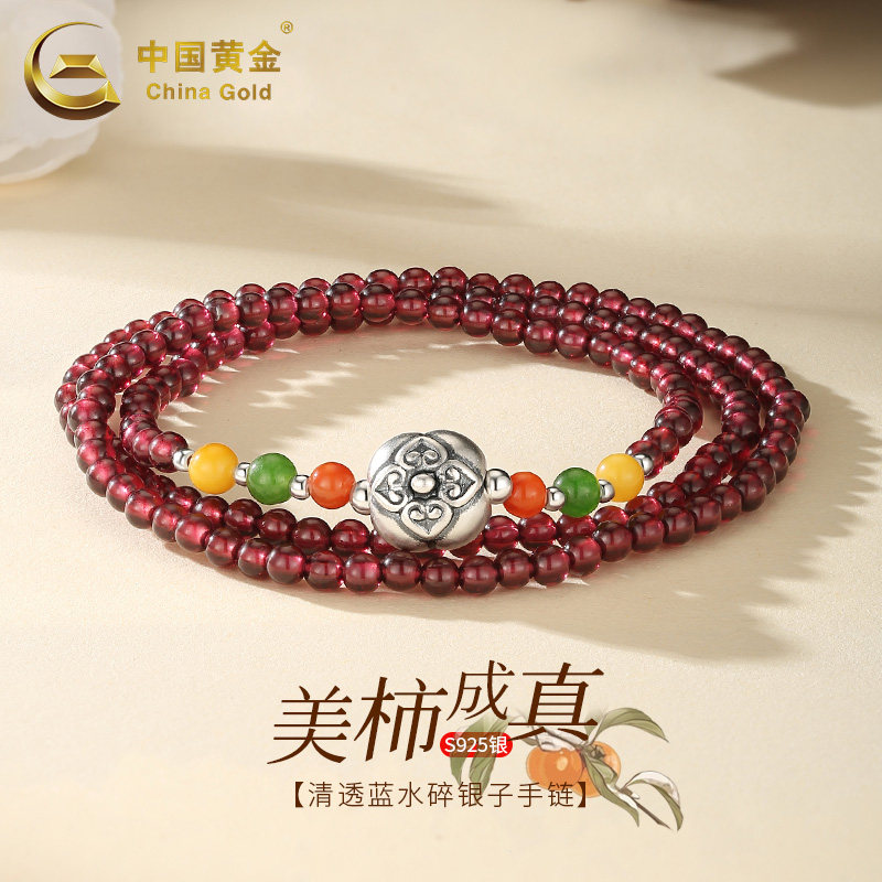 中国黄金石榴石柿子银手链女S925图片