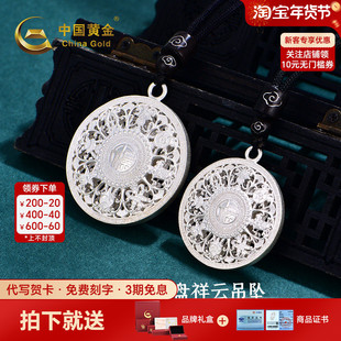 中国黄金八宝罗盘祥云吊坠纯银足银999吊坠编绳项链情侣项链礼物