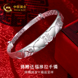 中国黄金锦鲤送福手镯银手镯纯银足银999手镯锦鲤好运送妈妈礼物