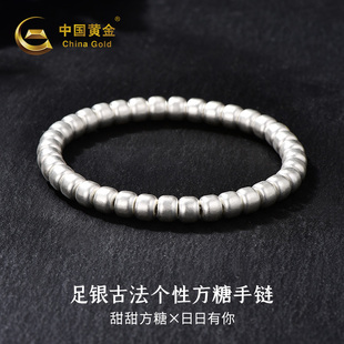 中国黄金古法方糖手链银手链足银999手链桶珠手串送女友生日礼物