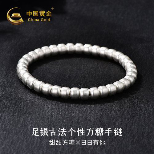 中国黄金古法方糖手链银手链