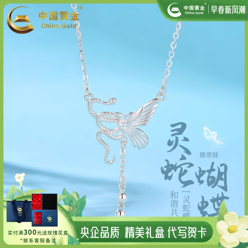 Լ4.5g-���ߵ������� �й��ƽ����ߵ�����������999��������������������Ů����������