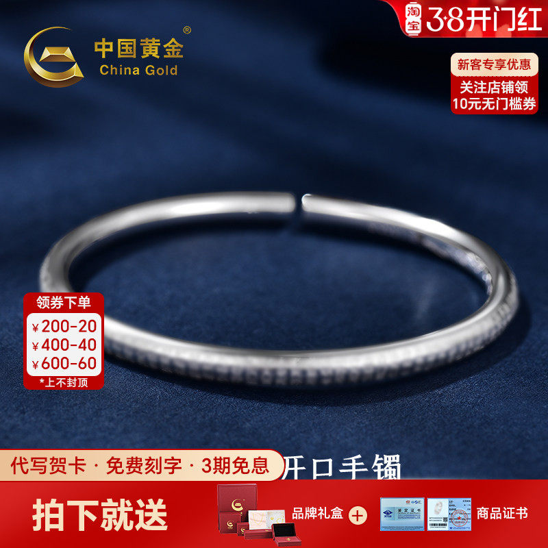 中国黄金复古瑞文手镯纯银足银999手镯银手镯银镯送妈妈女神节