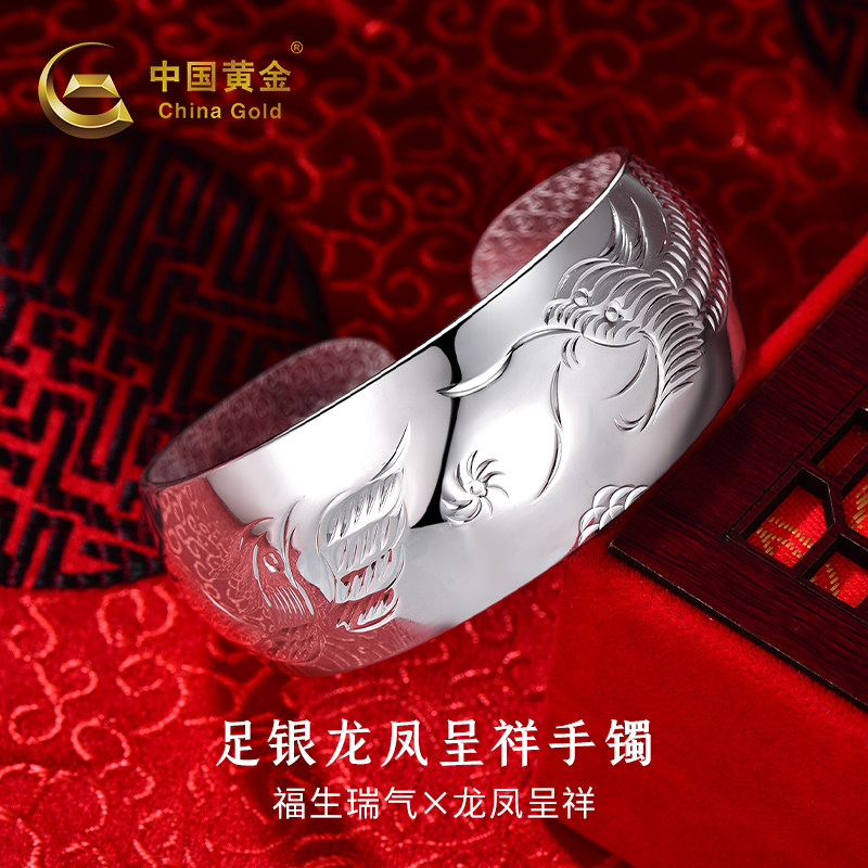 中国黄金999足银手镯女款纯银龙凤高端宽面镯新款送生日礼物2026