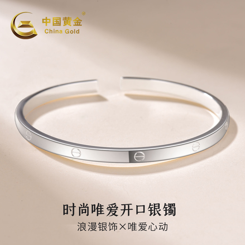 中国黄金螺纹卡系手镯纯银手镯