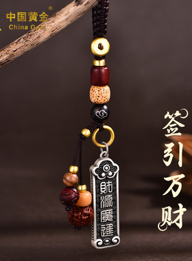 千奇百怪饰品足银现货全新礼盒