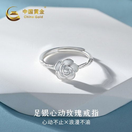 中国黄金心动玫瑰戒指玫瑰花戒足银999戒指银戒指送女友生日礼物