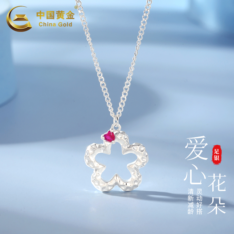 中国黄金爱心花朵项链银项链