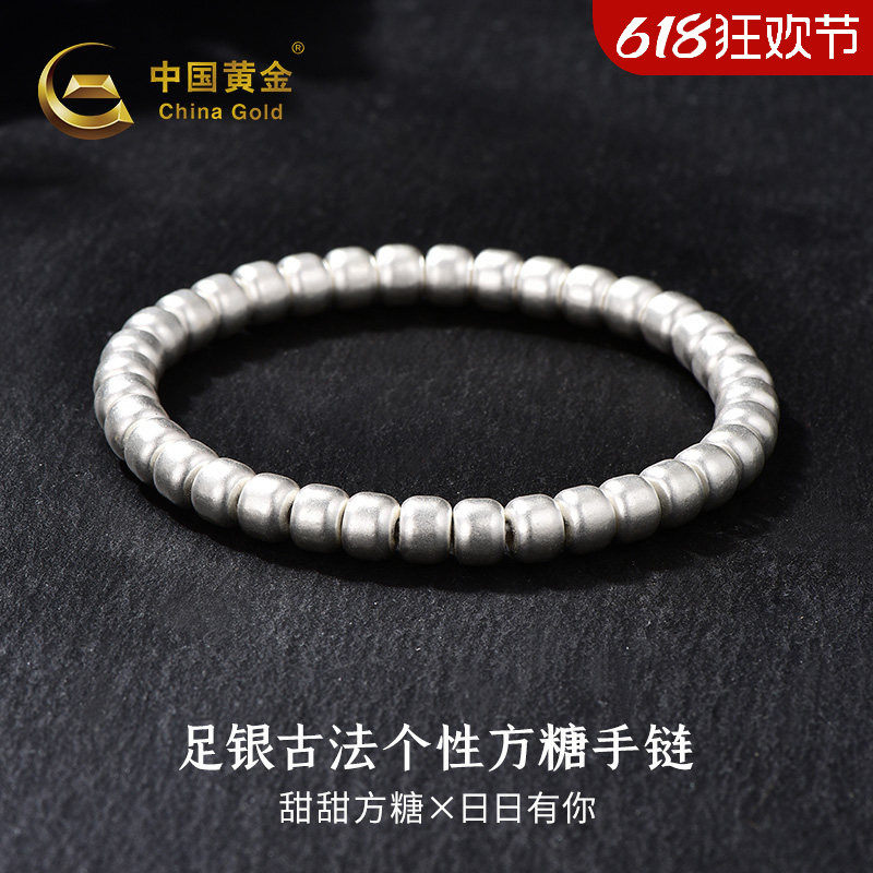 中国黄金古法方糖手链银手链足银999手链桶珠手串送女友520礼物