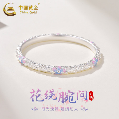 中国黄金珐琅繁花手镯银手镯礼物