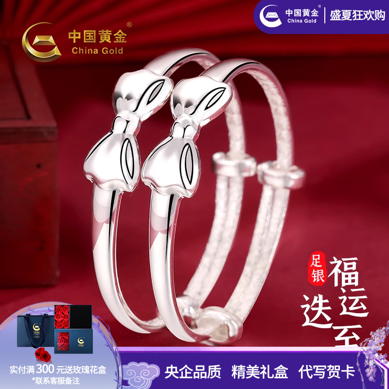 中国黄金福运迭至童镯银手镯足银999手镯蝴蝶结宝宝镯百天礼物