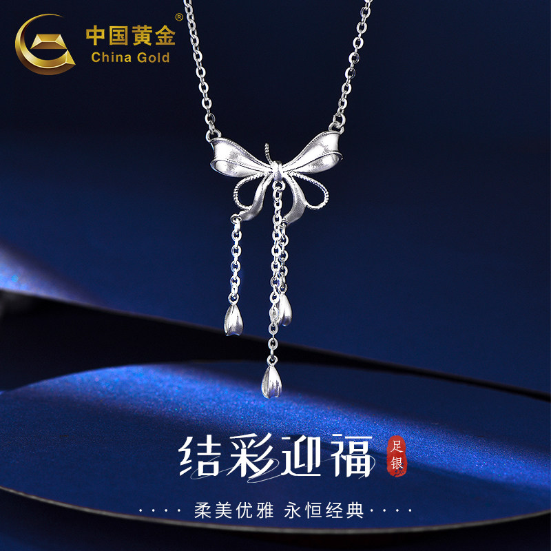 中国黄金迎彩结福项链蝴蝶结银项链足银999项链送女友女神节