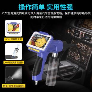 汽车空调清洗枪蒸发箱可视空调清洗剂清洁机套装 直销新款 工具可视
