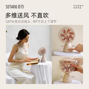 手捧花桌面风扇超静音办公室桌上摇头大风力夏天学生宿舍 直销新款