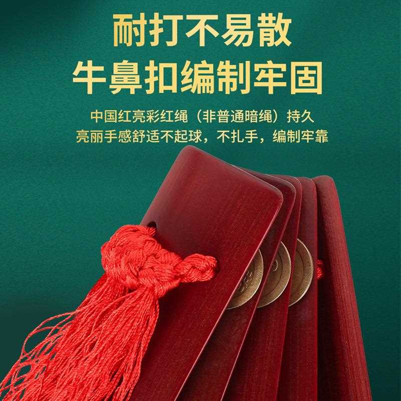 直销新款专业快板竹板 口才表演相声水煮快板儿童快板成人快板天