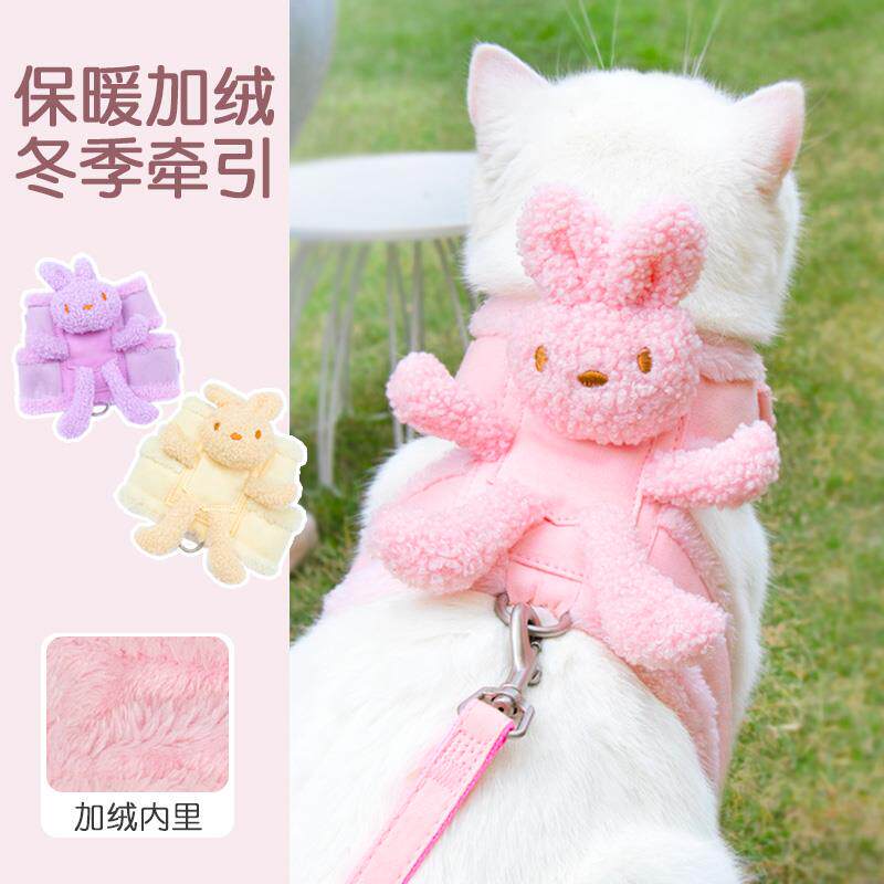 直销新款冬款带绒保暖可爱背心式可调节猫咪绳子猫绳外出防挣脱猫