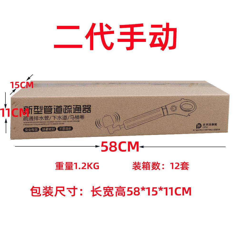 新款直销地摊通马桶疏通器机器一炮通下水道厕所赌赛疏通机清理工