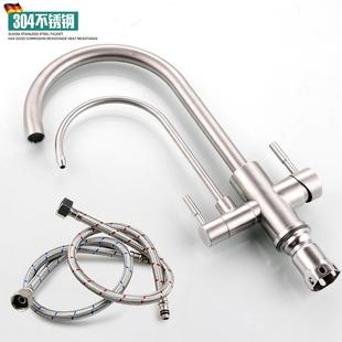 直销新款304不锈钢水龙头厨房冷热纯净水龙头水槽洗菜盆两用直饮