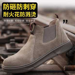 工地焊工防护鞋 直销新款 轻便透气防砸防刺穿鞋 劳保鞋 男电焊工夏季