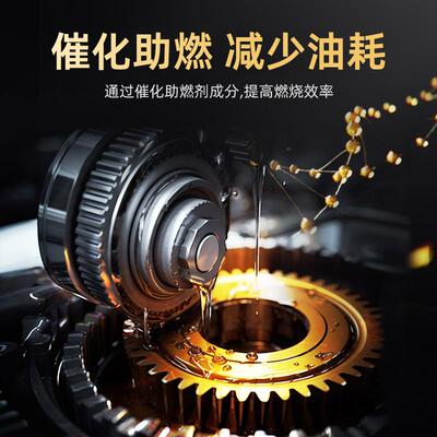 直销新款汽车燃油增效添加剂燃油宝除积碳清洗剂小车摩托车省油节