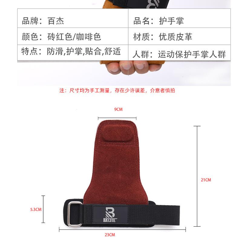 直销新款运动健身握力带引体向上单杠举重助力带硬拉卧推护掌男女