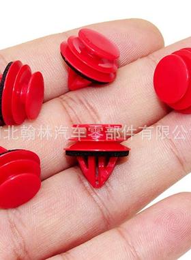 直销新款90467-09240适用丰田阅读灯行李箱后备箱车顶门板内饰板