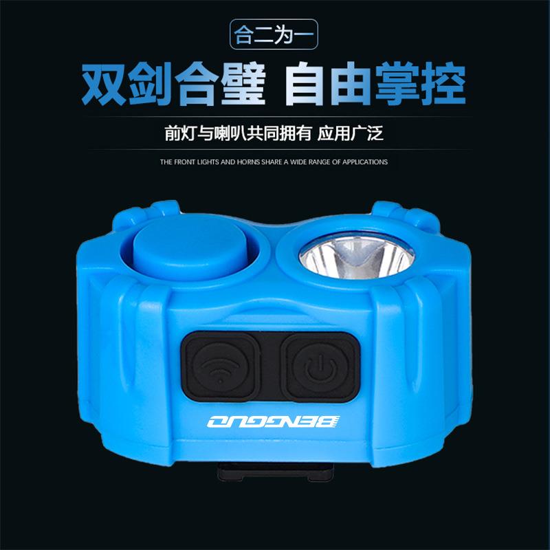直销新款跨境自行车喇叭灯 USB充电迷你户外骑行二合一前灯 配件