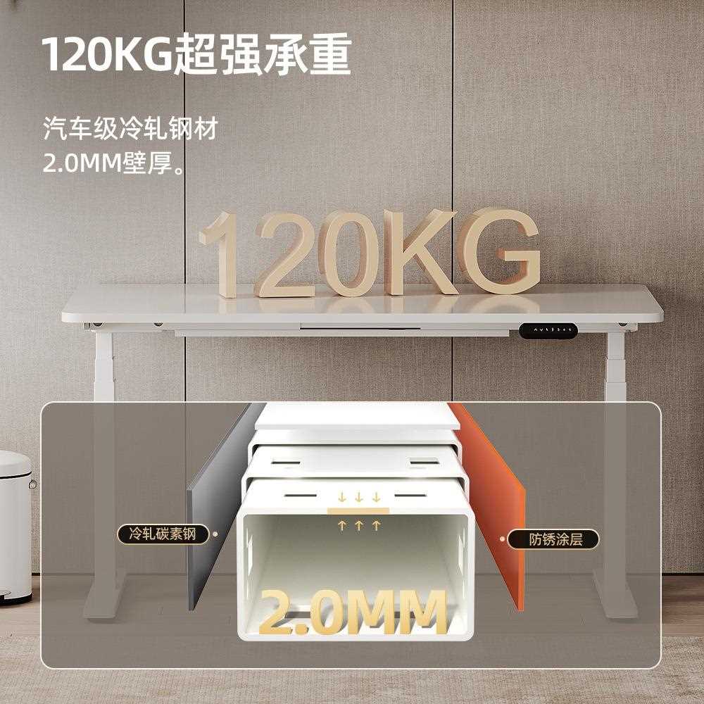 直销新款三节双电机电动升降桌架腿站立式办公桌正装大范围可调节