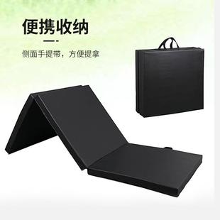 三折叠PU瑜伽舞蹈垫练功垫家用体操健身垫功能运动防滑瑜 直销新款
