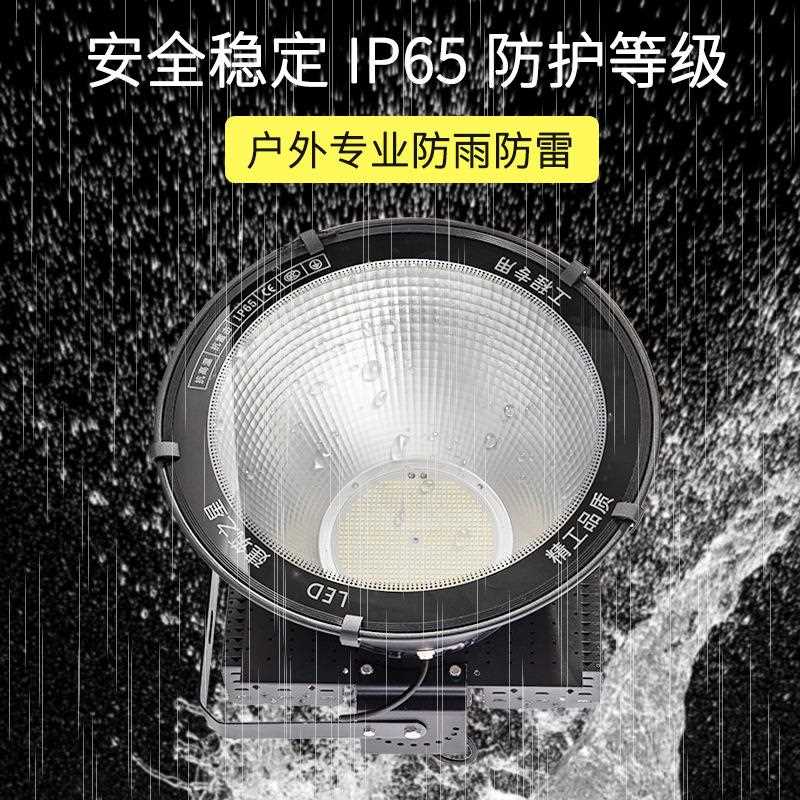 直销新款照明塔吊灯建筑之星工地灯球场户外射灯防水投光探照灯