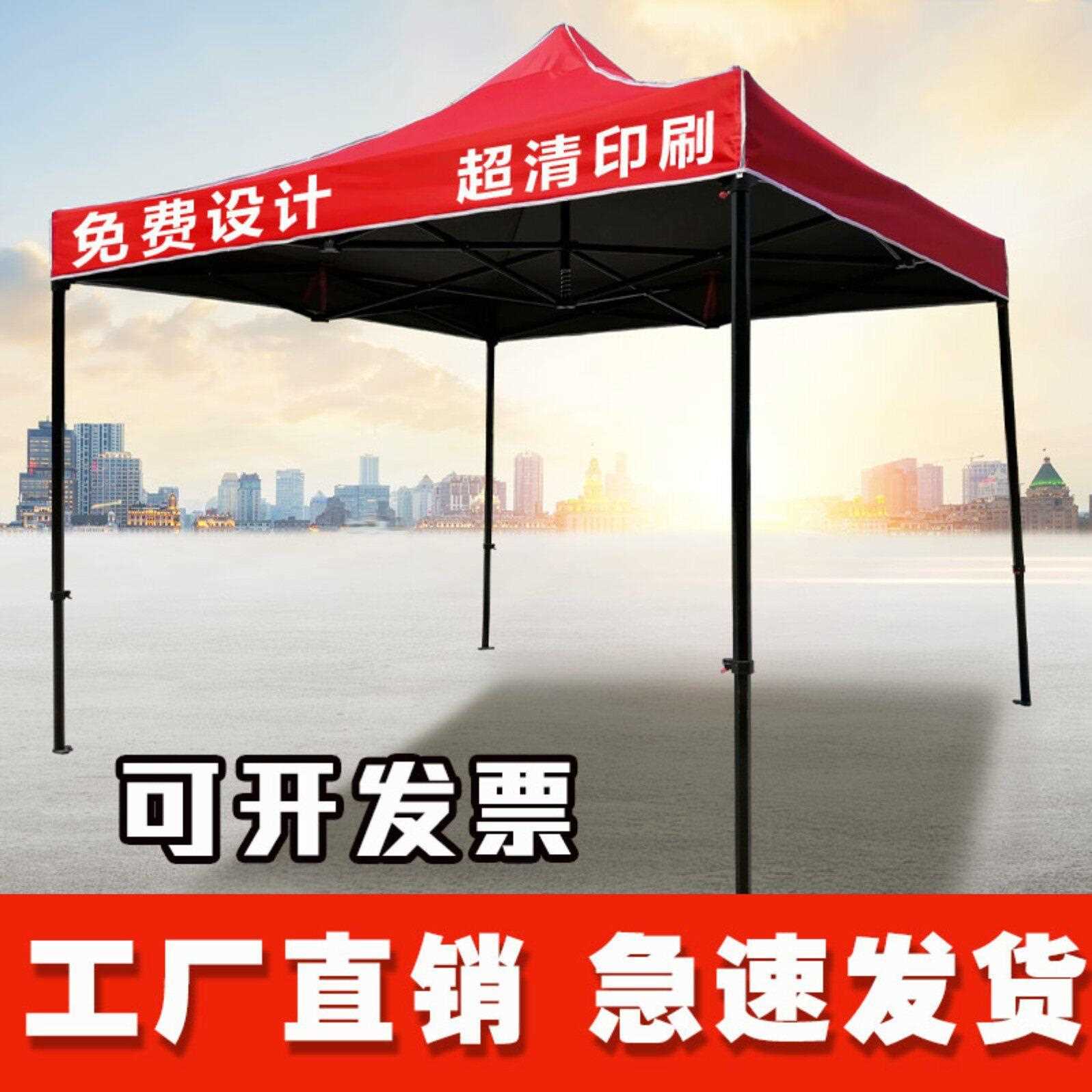 新款直销户外折叠帐篷车棚雨棚酒席帐篷广告帐蓬加厚挡风帐篷围布