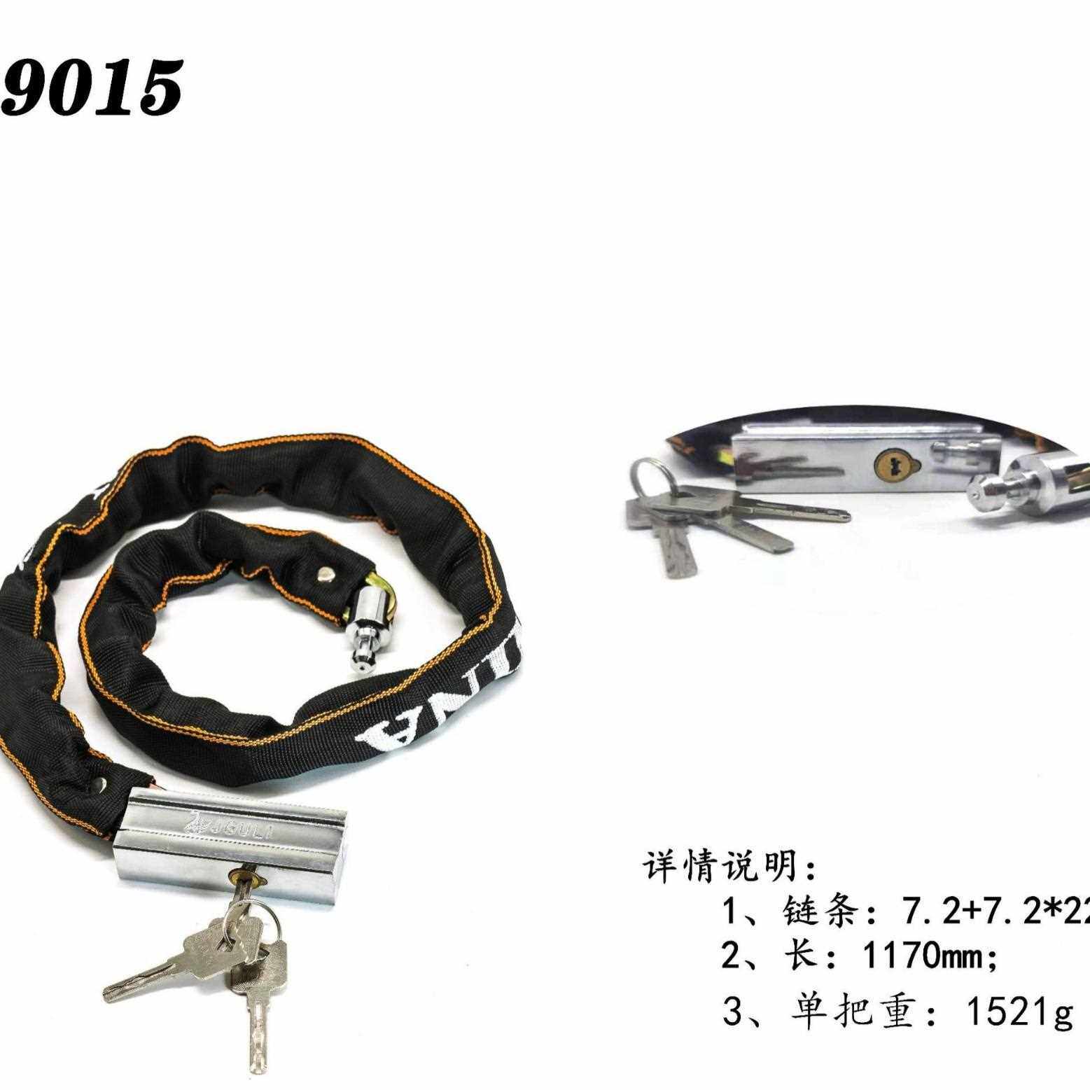 新款直销加长加粗铜芯包布单车链条锁电动车摩托车包布链条锁包布