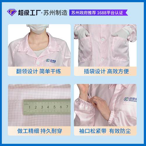 新款直销防静电大褂工作服条纹款电子车间洁净工作室无尘服工装