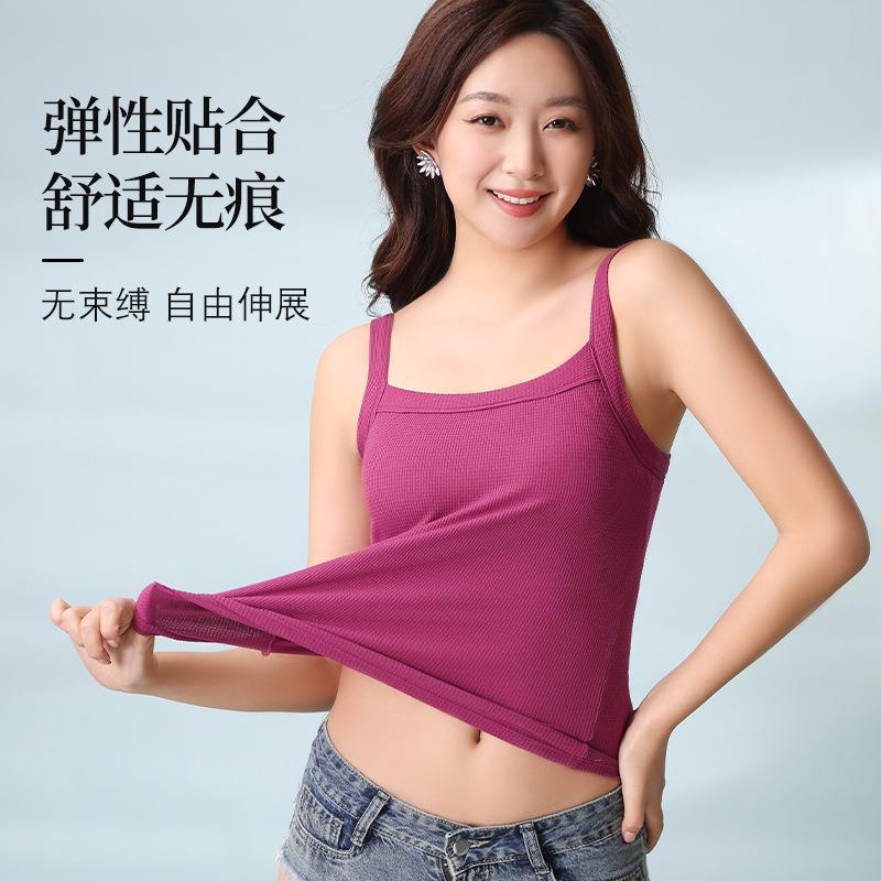 直销新款吊带背心女内搭带胸垫一体式纯棉针织方领美背长款外穿打