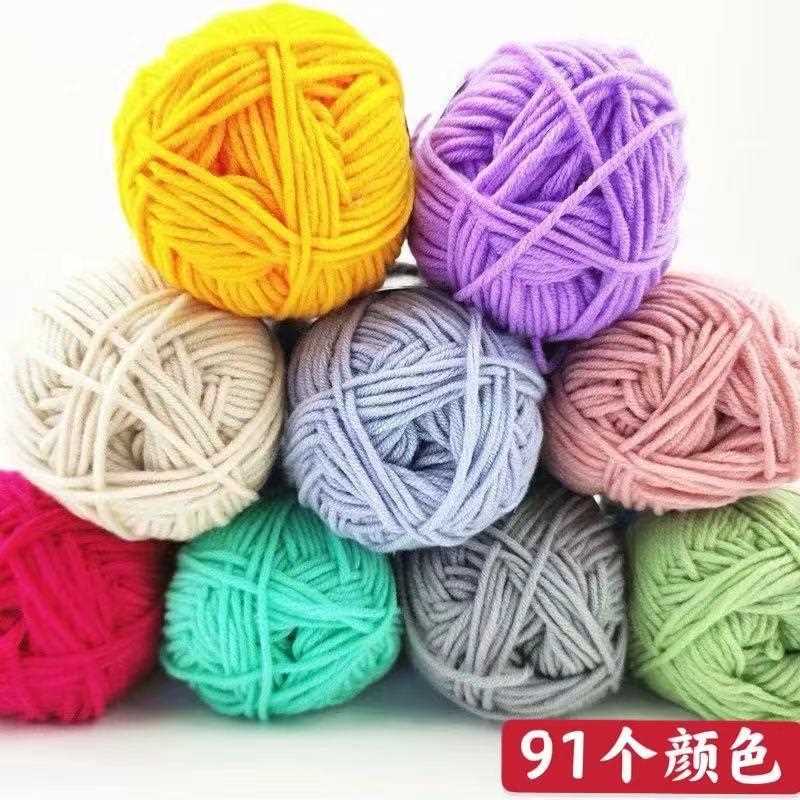 直销新款牛奶棉毛线盛唐五股膨体腈纶纱线手编织钩针宝宝中粗毛线