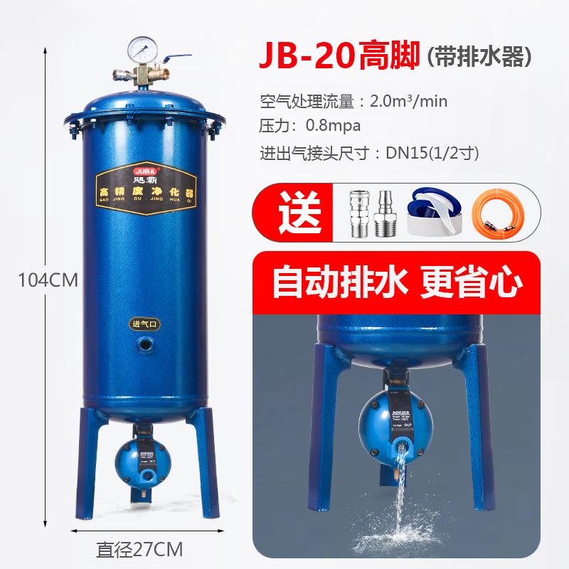 直销新款法兰高压油水分离过滤器 空压机净化器 气泵过滤器木工用