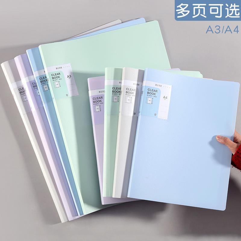 直销新款a4多层透明资料册侧入式学生用文件A3收纳册试卷袋分页乐