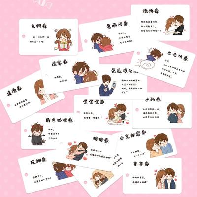 直销新款爱情情侣小卡片女送男友老公贺卡生日礼物心愿手工 原谅