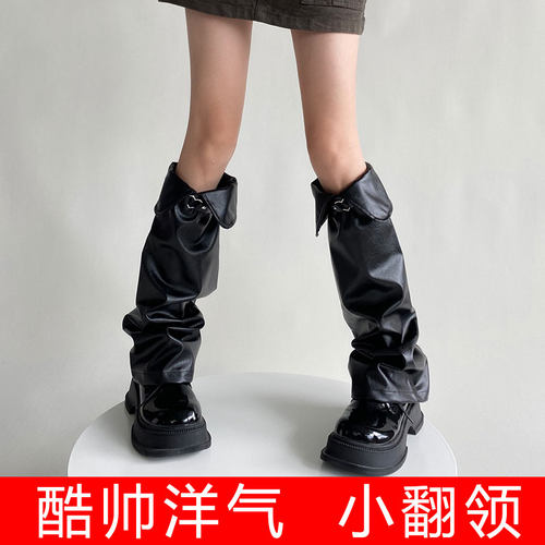 爱心绑带过膝皮腿套堆堆袜天仙