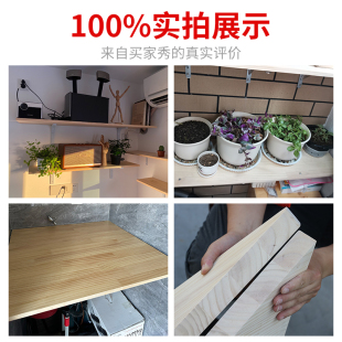 热销木板实木板片原木定制木工板材松木板木条墙上置物架一字隔板