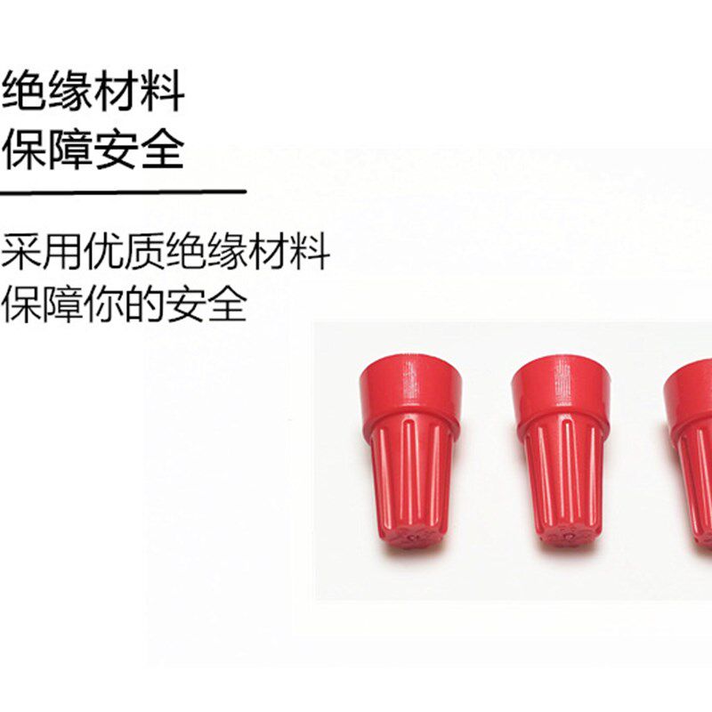 热销金笔P6螺旋式压线帽接线帽快速接线帽接线头万能并线器接线端